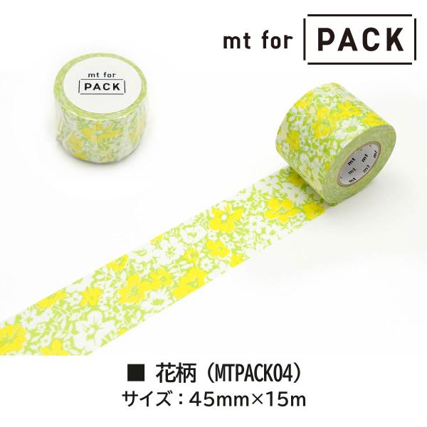 カモ井加工紙 mt for PACK 海辺 (MTPACK18)