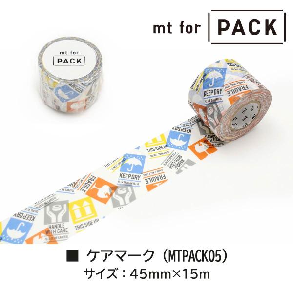 カモ井加工紙 mt for PACK 海辺 (MTPACK18)