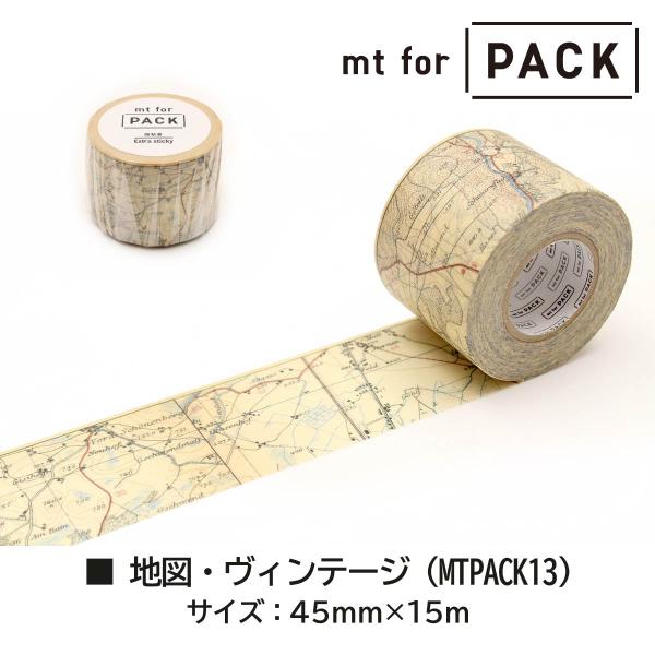 カモ井加工紙 mt for PACK 海辺 (MTPACK18)