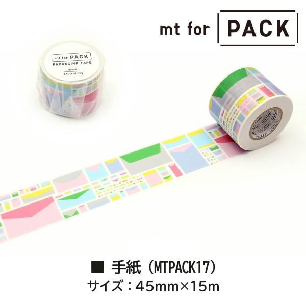 カモ井加工紙 mt for PACK 海辺 (MTPACK18)