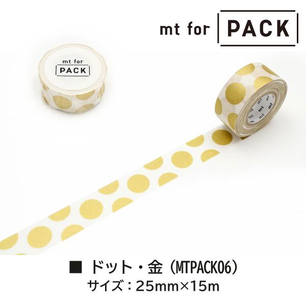 カモ井加工紙 mt for PACK ドット・金 (MTPACK06)