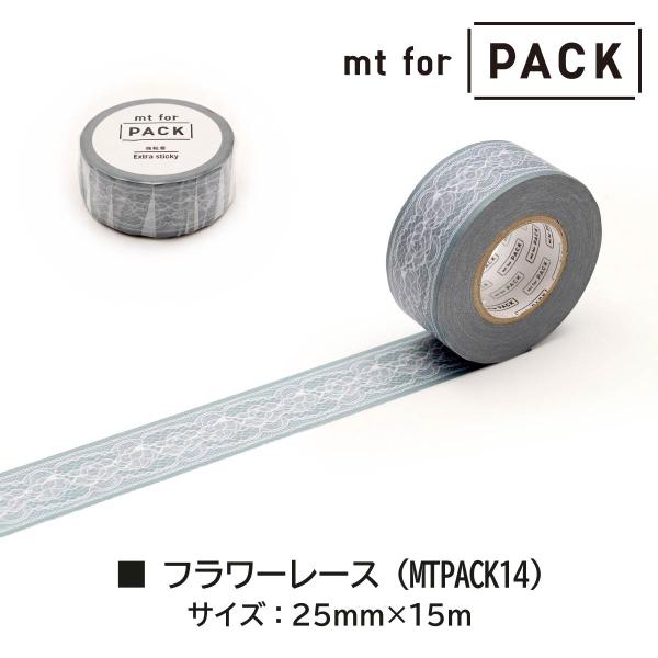 カモ井加工紙 mt for PACK つぼみ (MTPACK15)