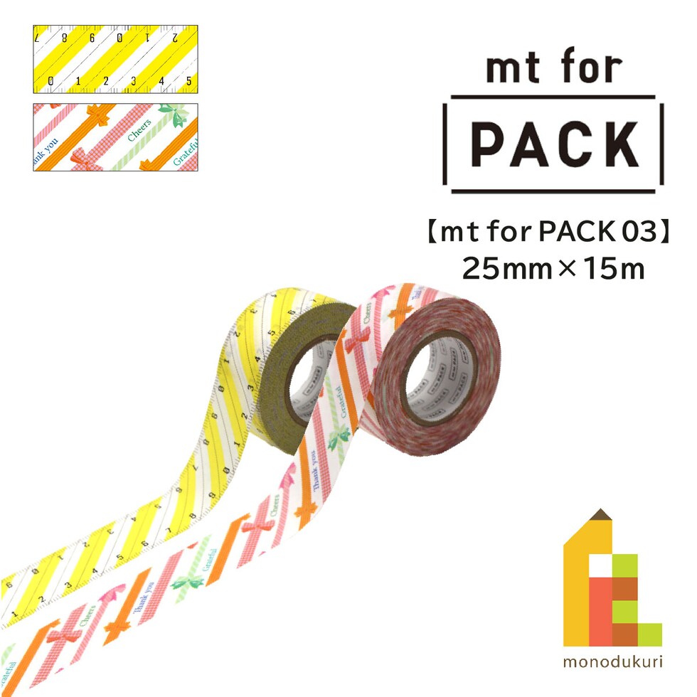 カモ井加工紙 mt for PACK リボン 25mm×15m (MTPACK22)