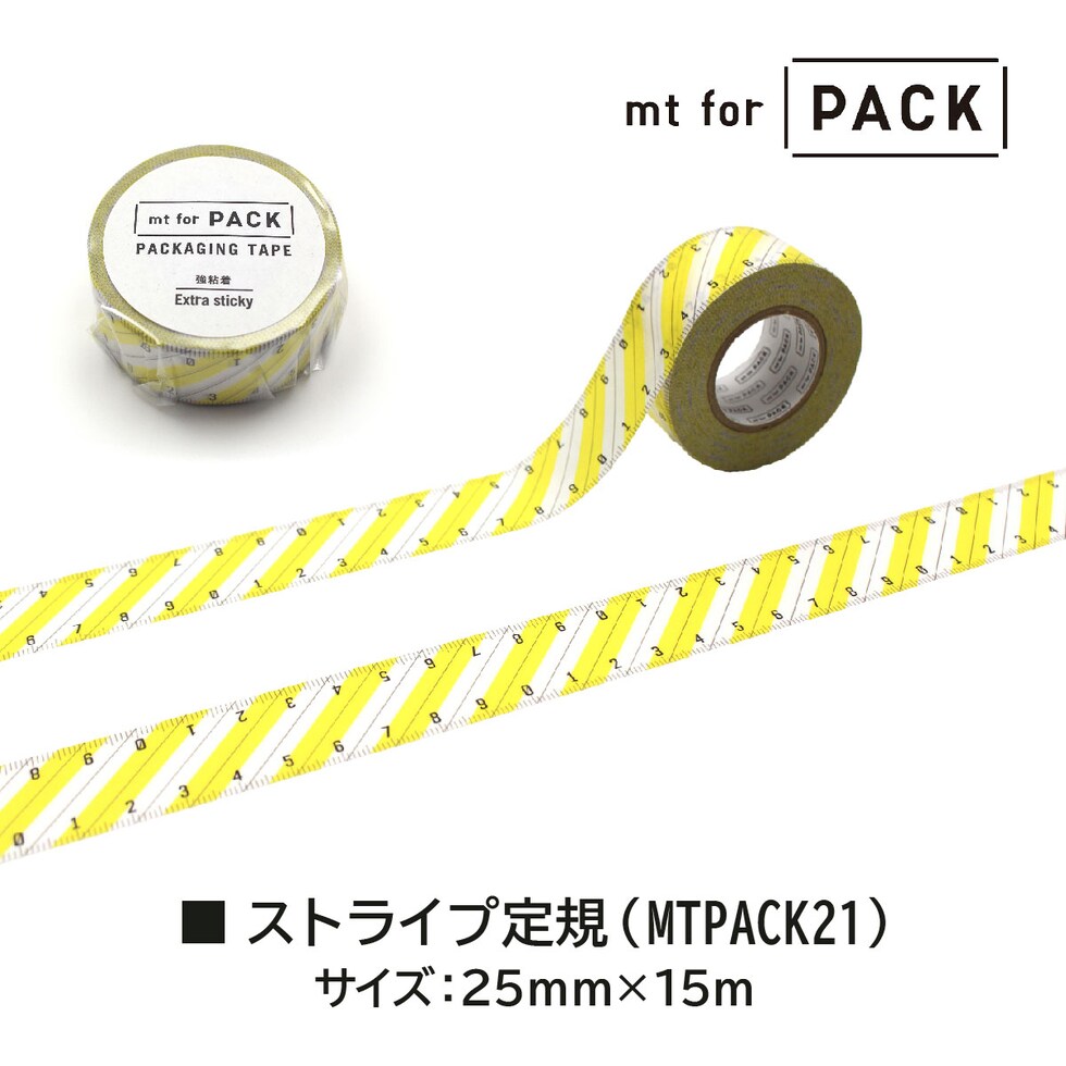 カモ井加工紙 mt for PACK リボン 25mm×15m (MTPACK22)
