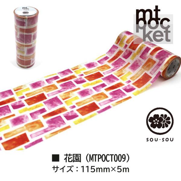 カモ井加工紙 mt pocket SOU・SOU 花園 (MTPOCT009)