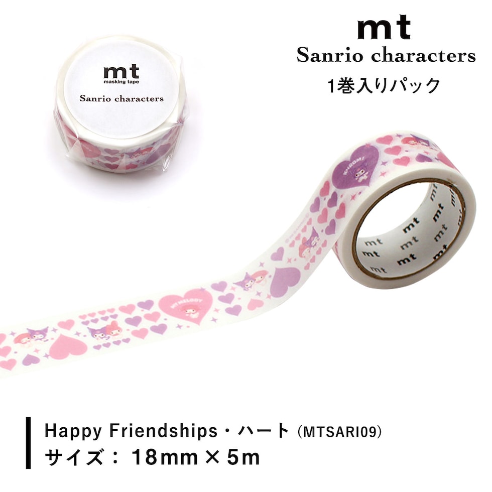 カモ井加工紙 マスキングテープ mt×(Sanrio characters) 18mm×5m (MTSARI09~10) 貼ってはがせる マステ ネコポス可