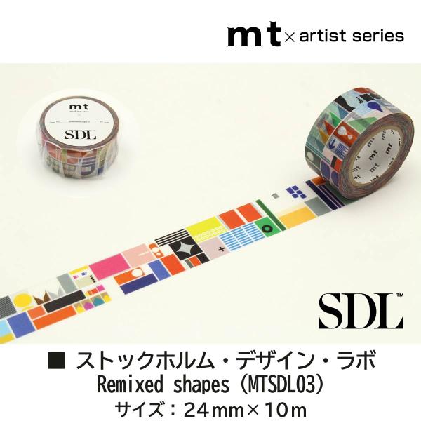 カモ井加工紙 Stockholm Design Grattis (MTSDL02)