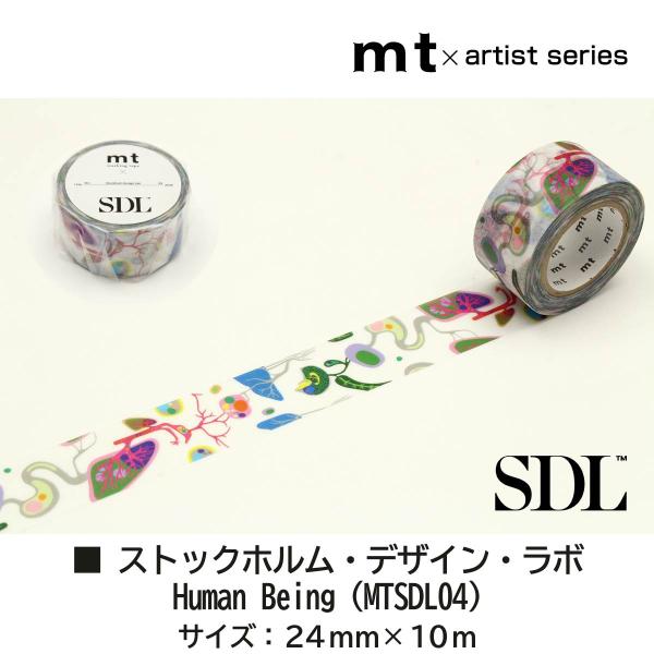 カモ井加工紙 Stockholm Design Human Being (MTSDL04)