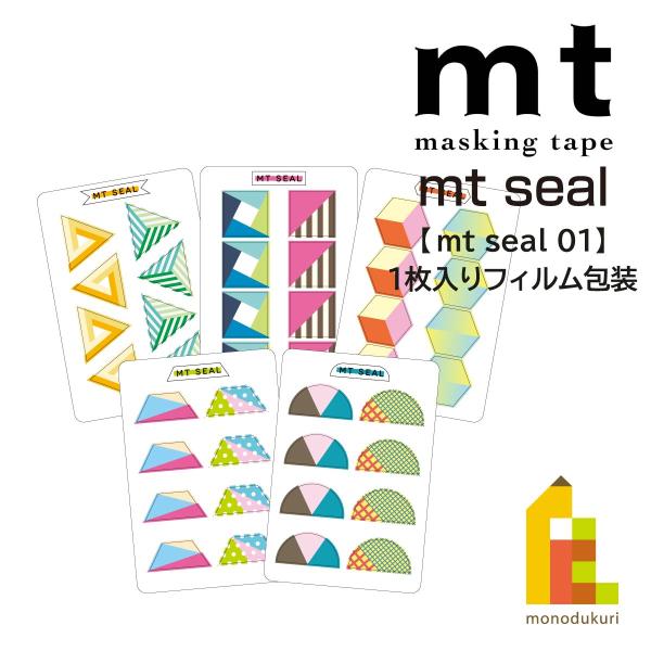 カモ井加工紙 mt seal 幾何学・四角形 (MTSEAL20)