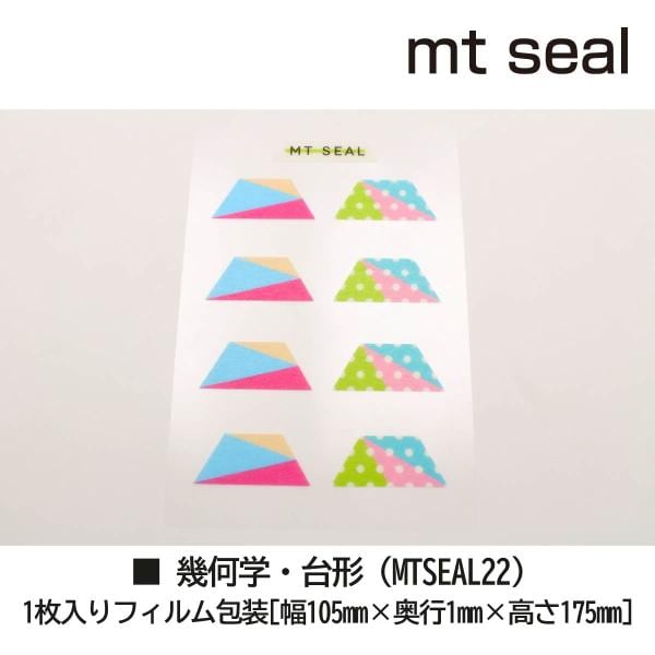 カモ井加工紙 mt seal 幾何学・四角形 (MTSEAL20)