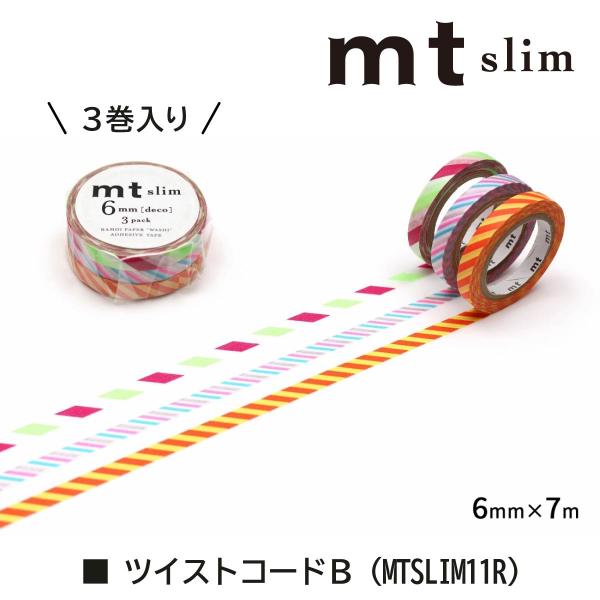 カモ井加工紙 mt slim ツイストコードB 6mm×7m (MTSLIM11R)