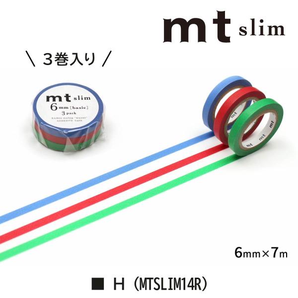 カモ井加工紙 mt slim J 6mm×7m (MTSLIM22R)