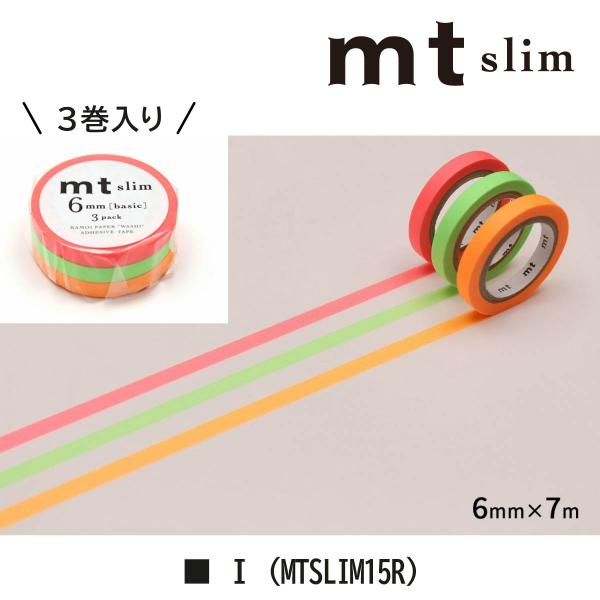カモ井加工紙 mt slim J 6mm×7m (MTSLIM22R)