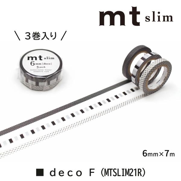 カモ井加工紙 mt slim deco F 6mm×7m (MTSLIM21R)
