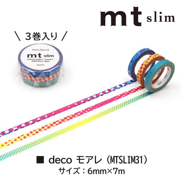 カモ井加工紙 mt slim deco モアレ (MTSLIM31)