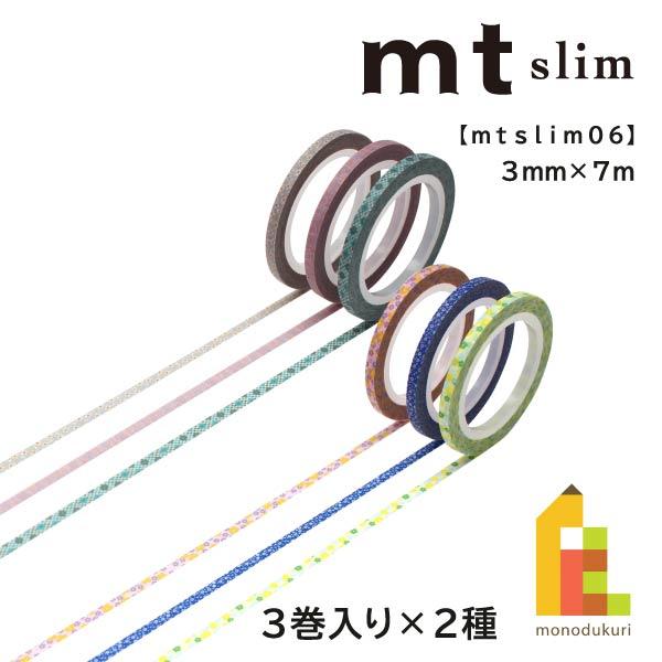 カモ井加工紙 mt slim 3mm クロスステッチ (MTSLIMS14)