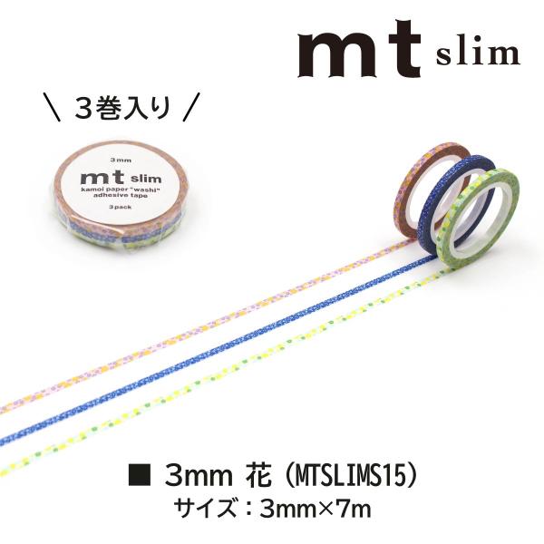 カモ井加工紙 mt slim 3mm クロスステッチ (MTSLIMS14)