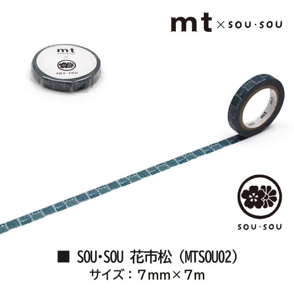 カモ井加工紙 SOU・SOU 花市松 (MTSOU02)