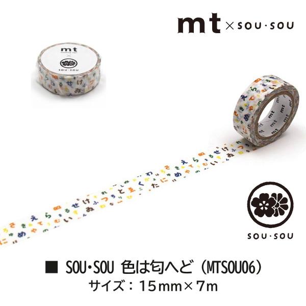 カモ井加工紙 SOU・SOU ぞう (MTSOU10)