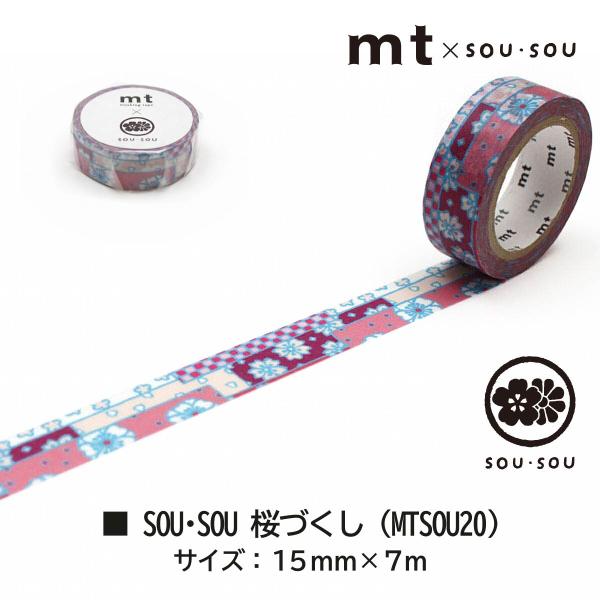 カモ井加工紙 SOU・SOU ぞう (MTSOU10)