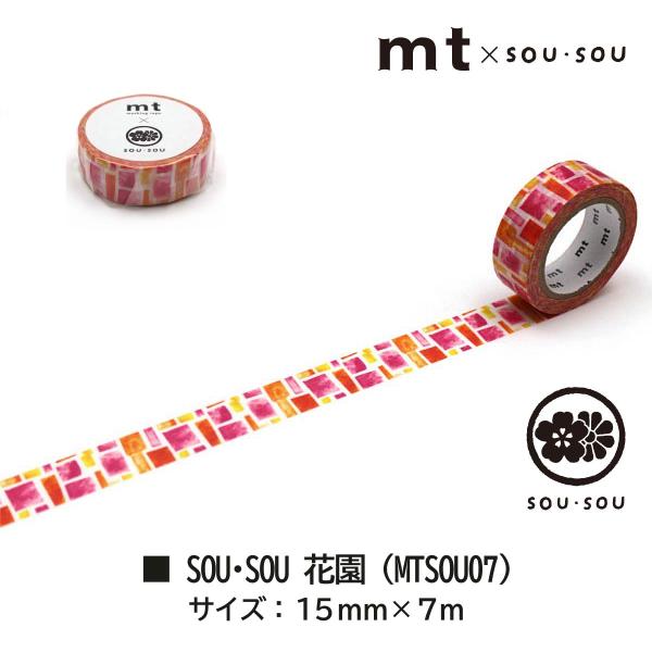 カモ井加工紙 SOU・SOU ぞう (MTSOU10)