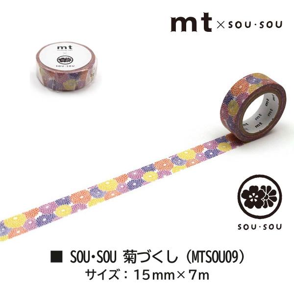 カモ井加工紙 SOU・SOU ぞう (MTSOU10)