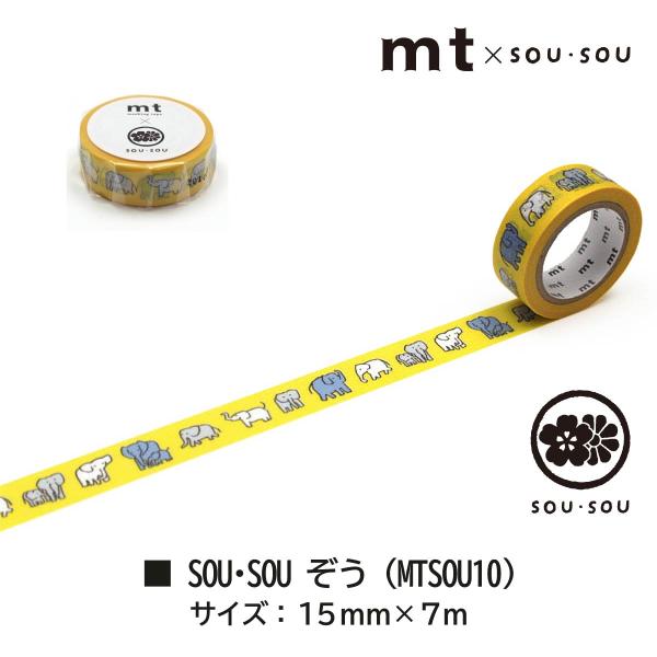 カモ井加工紙 SOU・SOU ぞう (MTSOU10)