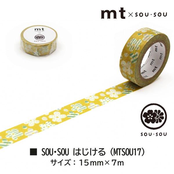 カモ井加工紙 新柄21AW SOU・SOU 月と星 (MTSOU18)