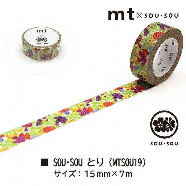 カモ井加工紙 SOU・SOU ぞう (MTSOU10)