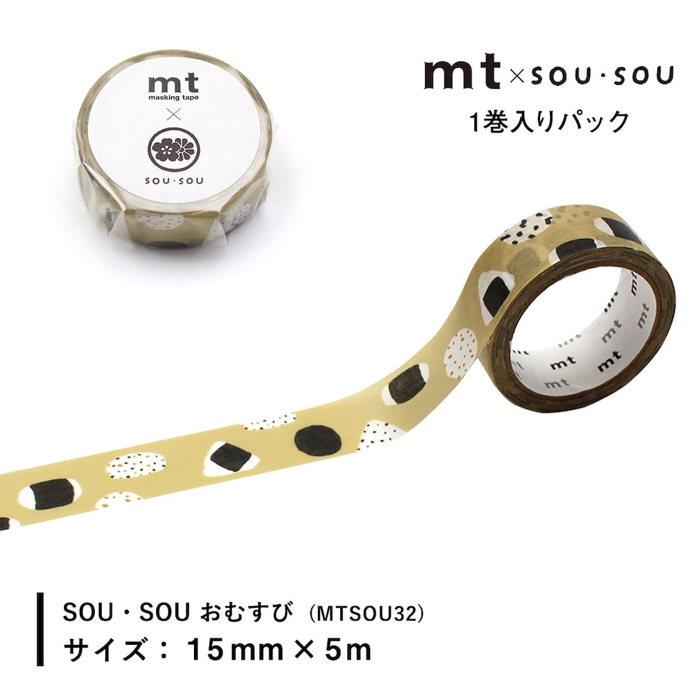 カモ井加工紙 マスキングテープ mt×(SOU・SOU) 15mm×5m (MTSOU32～36) 貼ってはがせる マステ ネコポス可