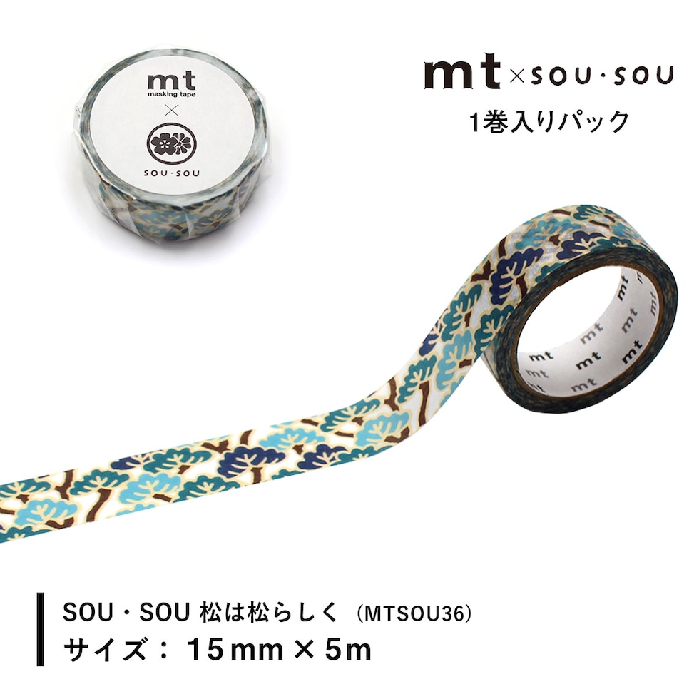カモ井加工紙 マスキングテープ mt×(SOU・SOU) 15mm×5m (MTSOU32～36) 貼ってはがせる マステ ネコポス可