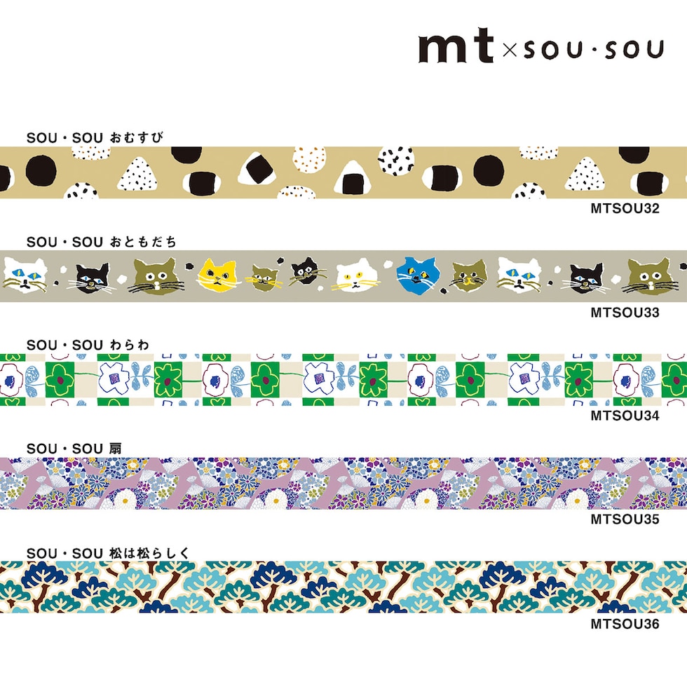 カモ井加工紙 マスキングテープ mt×(SOU・SOU) 15mm×5m (MTSOU32～36) 貼ってはがせる マステ ネコポス可