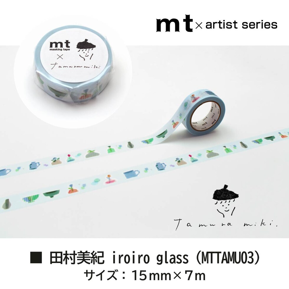 カモ井加工紙 田村美紀 favorite (MTTAMU01) 15mm×7m