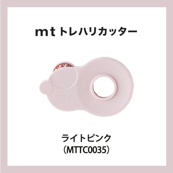 カモ井加工紙 mtトレハリカッター アッシュベージュ(MTTC0038)