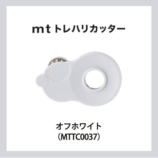 カモ井加工紙 mtトレハリカッター アッシュベージュ(MTTC0038)