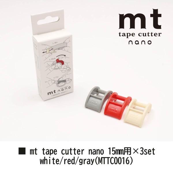 カモ井加工紙 mt tape cutter nano 15mm用×3set (MTTC0016)