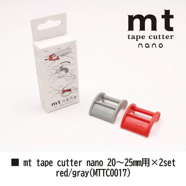 カモ井加工紙 mt tape cutter nano 15mm用×3set (MTTC0016)