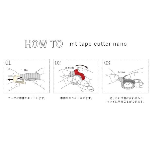 カモ井加工紙 mt tape cutter nano 15mm用×3set (MTTC0016)