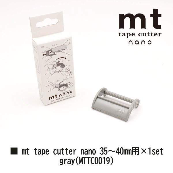 カモ井加工紙 mt tape cutter nano 45～50mm用×1set (MTTC0020)