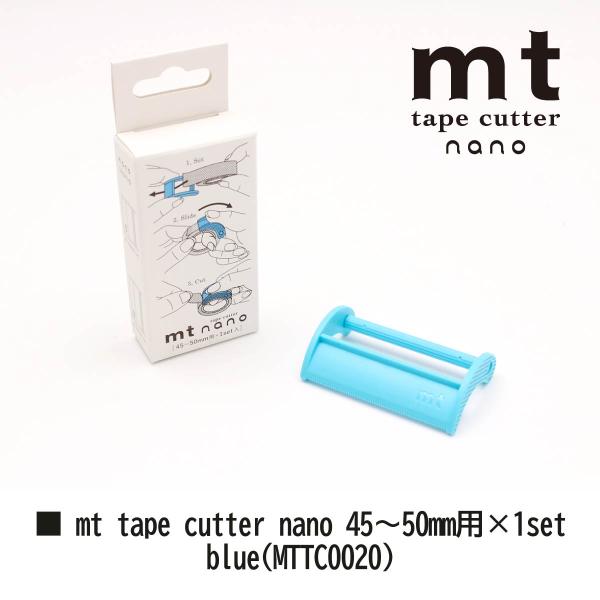 カモ井加工紙 mt tape cutter nano 30mm用×2set (MTTC0018)