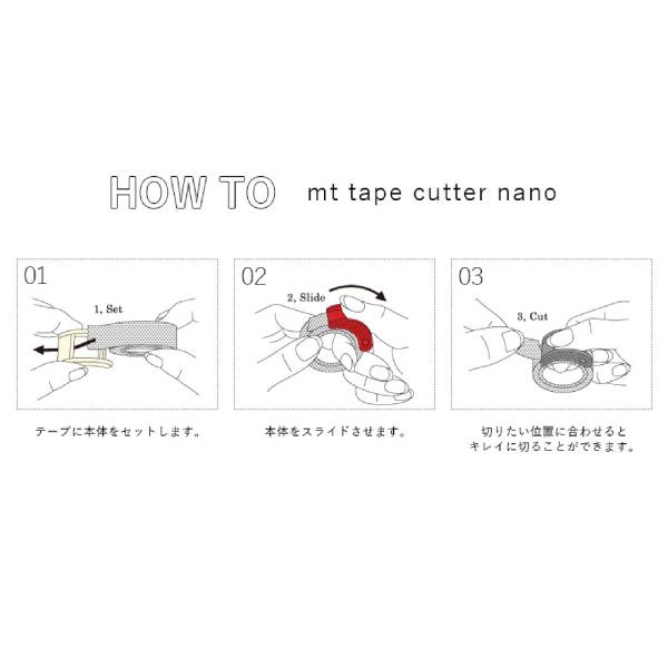 カモ井加工紙 mt tape cutter nano 30mm用×2set (MTTC0018)