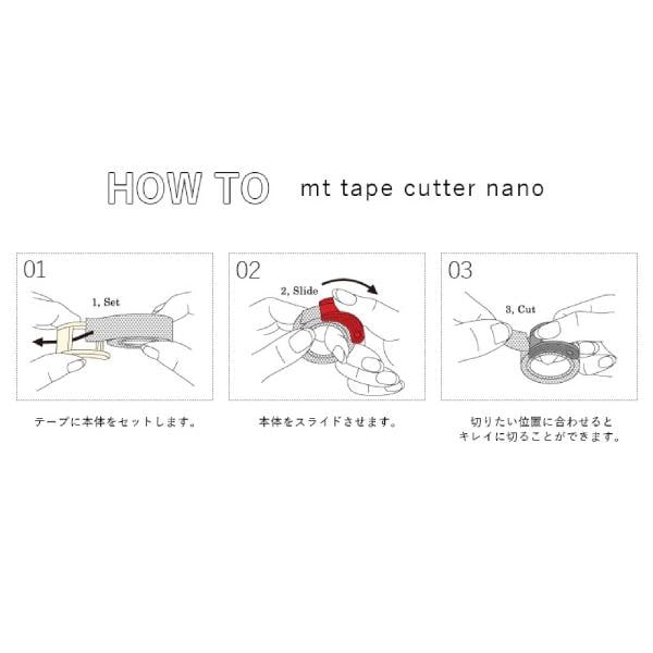 カモ井加工紙 mt tape cutter nano 30mm用×2set (MTTC0018)