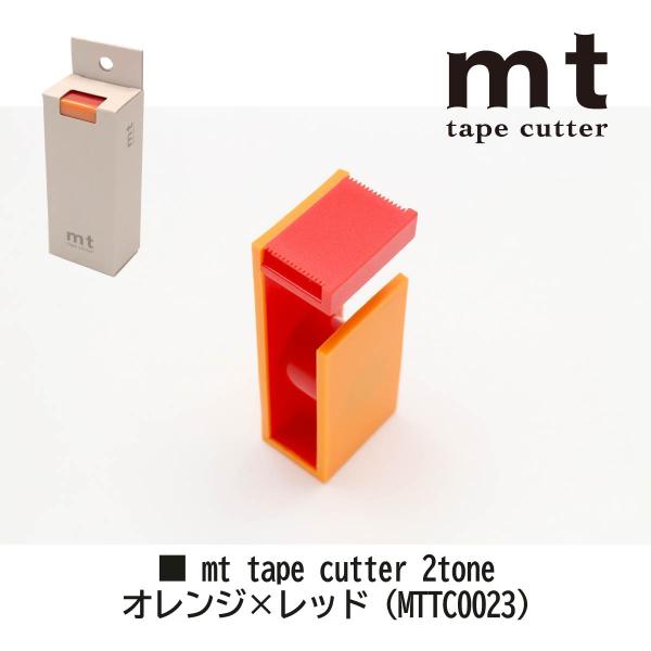 カモ井加工紙 mt tape cutter 2tone ホワイト×ピンク (MTTC0021)