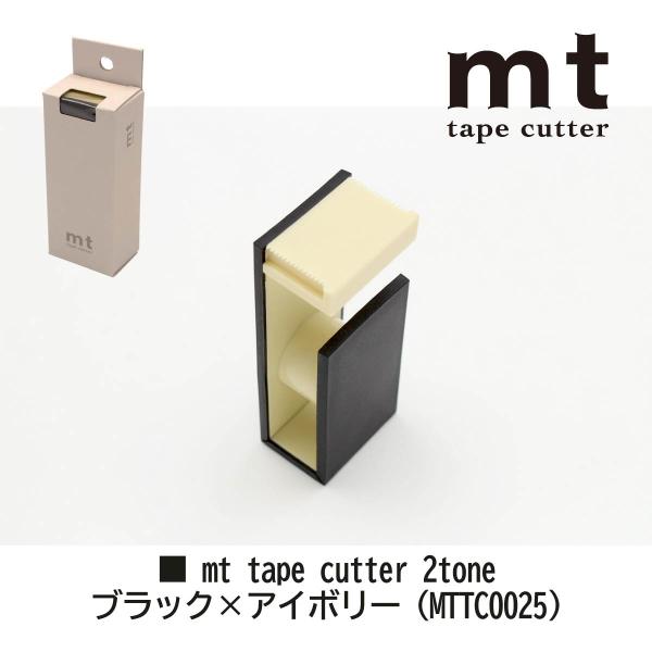 カモ井加工紙 mt tape cutter 2tone ホワイト×ピンク (MTTC0021)