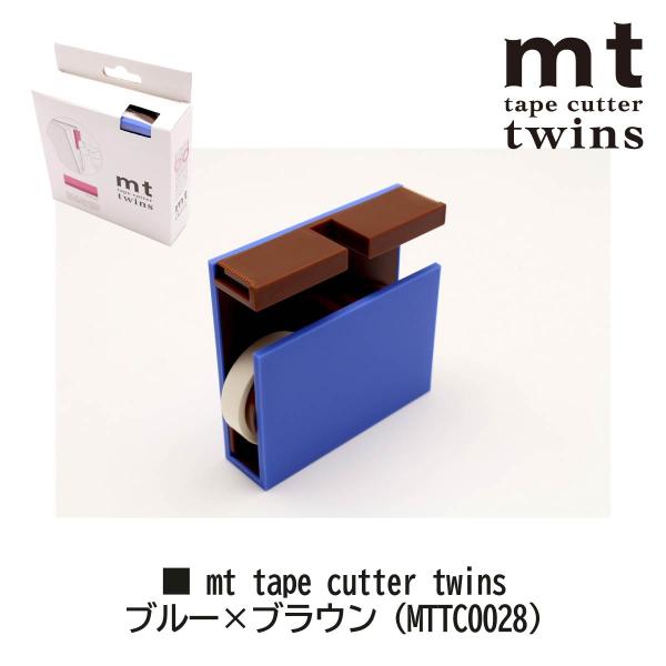カモ井加工紙 mt tape cutter twins アイボリー×ホワイト (MTTC0026)