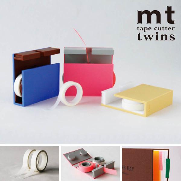 カモ井加工紙 mt tape cutter twins ブルー×ブラウン (MTTC0028)