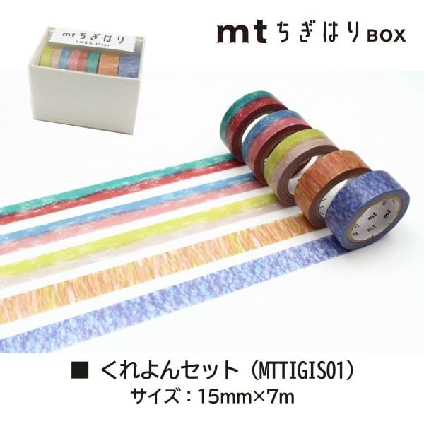 カモ井加工紙 mtちぎはり 色鉛筆セット (MTTIGIS03)
