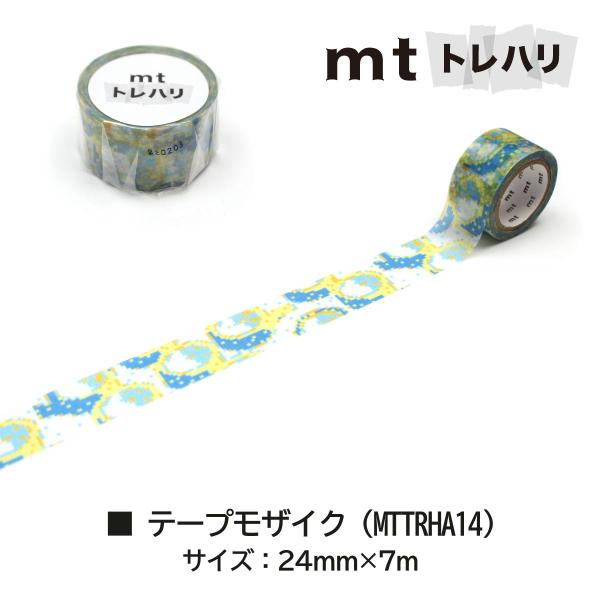 カモ井加工紙 新柄22SS mtトレハリ 14 テープモザイク (MTTRHA14)24mm×7m