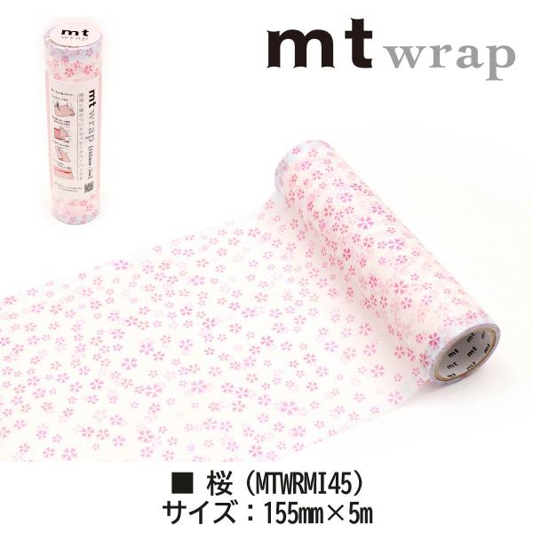 カモ井加工紙 mt wrap s 桜 (MTWRMI45)