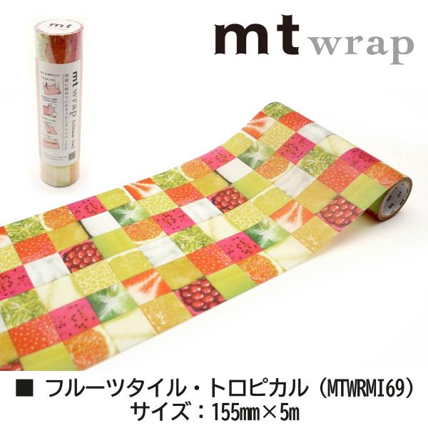 カモ井加工紙 mt wrap s 桜 (MTWRMI45)